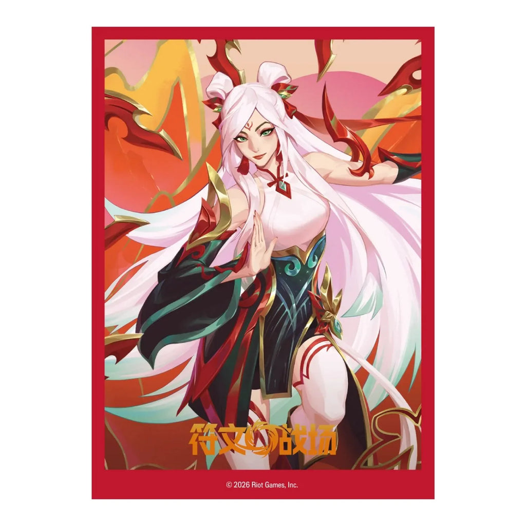 Riftbound TCG: Lunar Revel Bundle 2026 (S-Chinese)