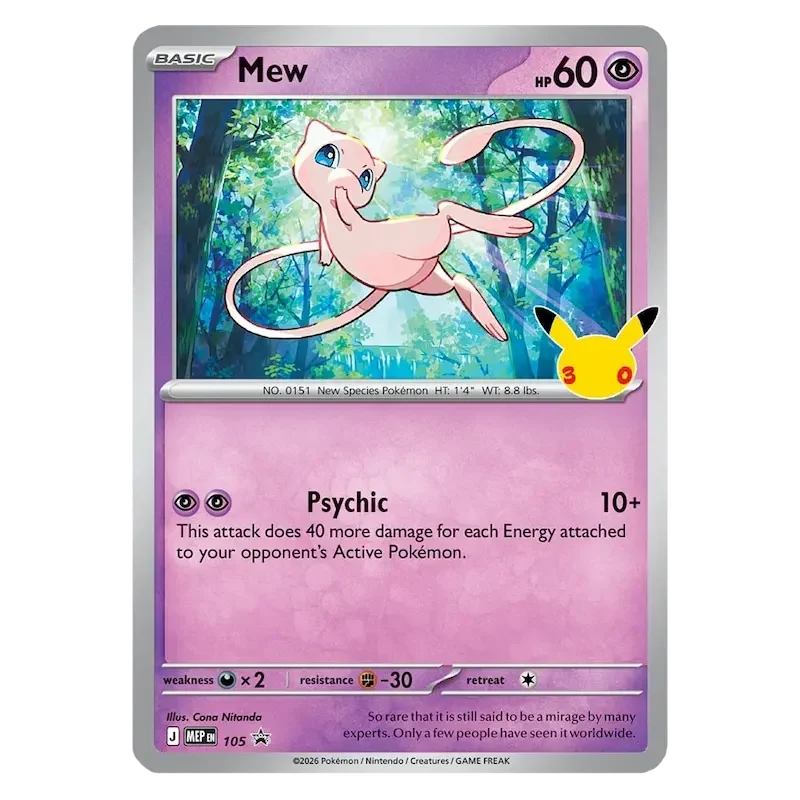 30th Celebration Mew Figure Collection | Pokemon TCG
